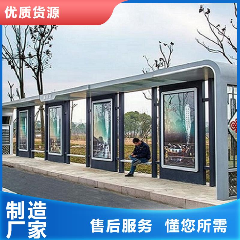 LED候车亭实力老厂