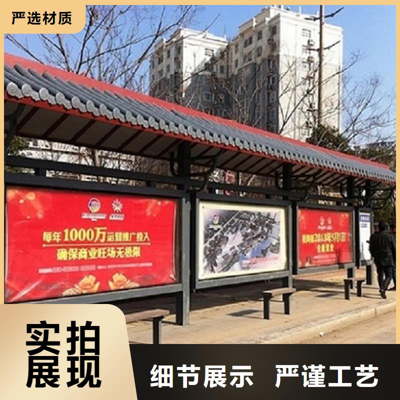 特价候车亭支持定制