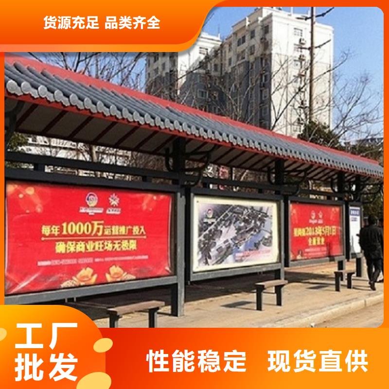 景区候车亭支持定制