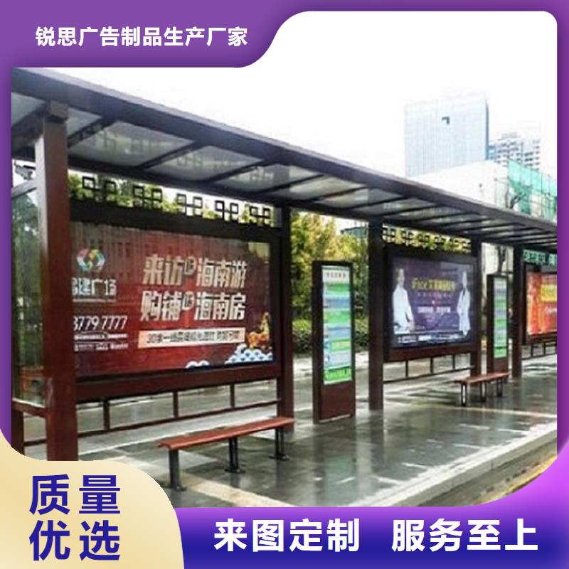 时尚候车亭批发价格