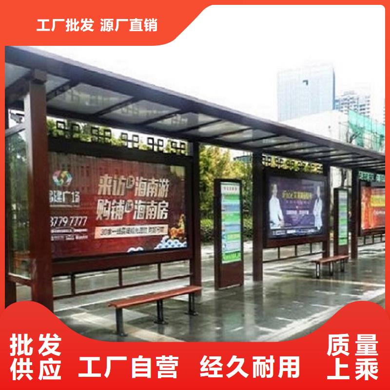 小型候车亭支持定制
