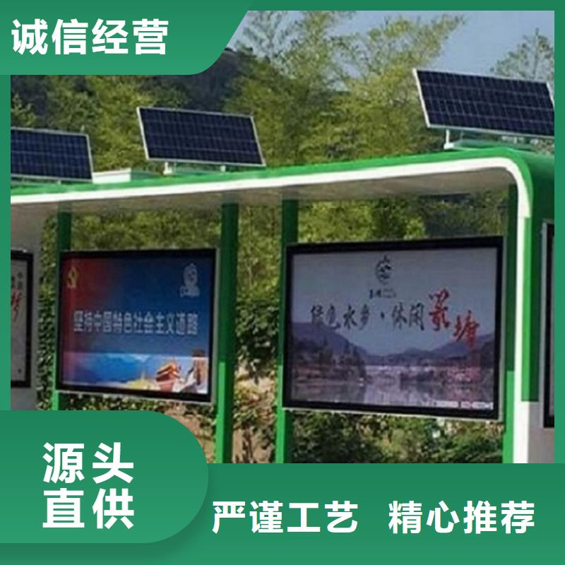 时尚候车亭性价比高