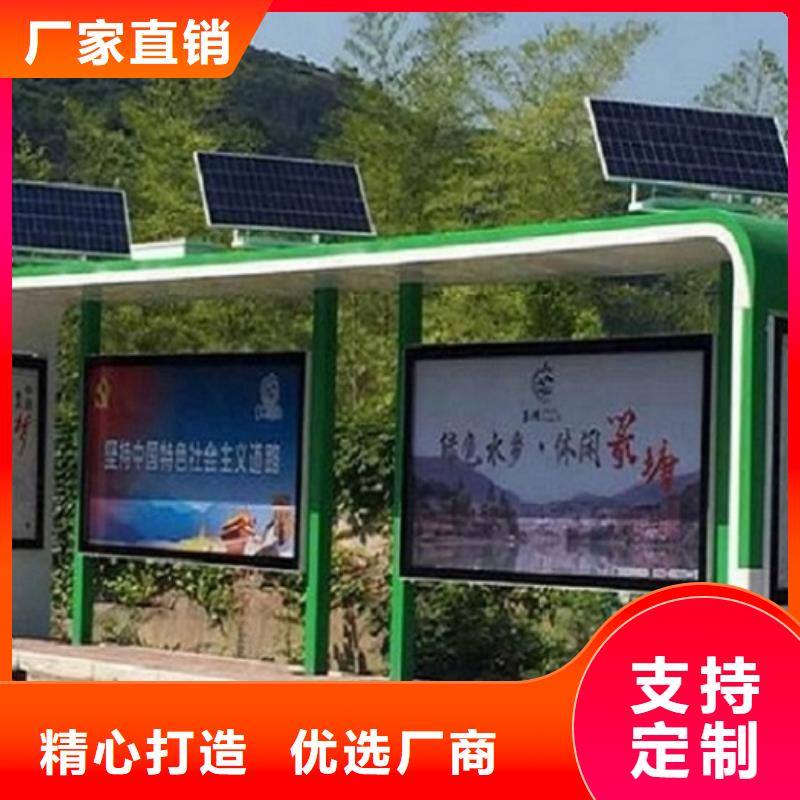 仿古候车亭报价