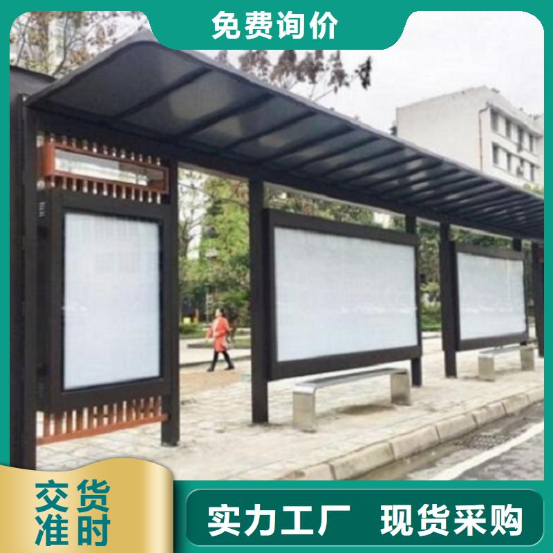 特价候车亭支持定制