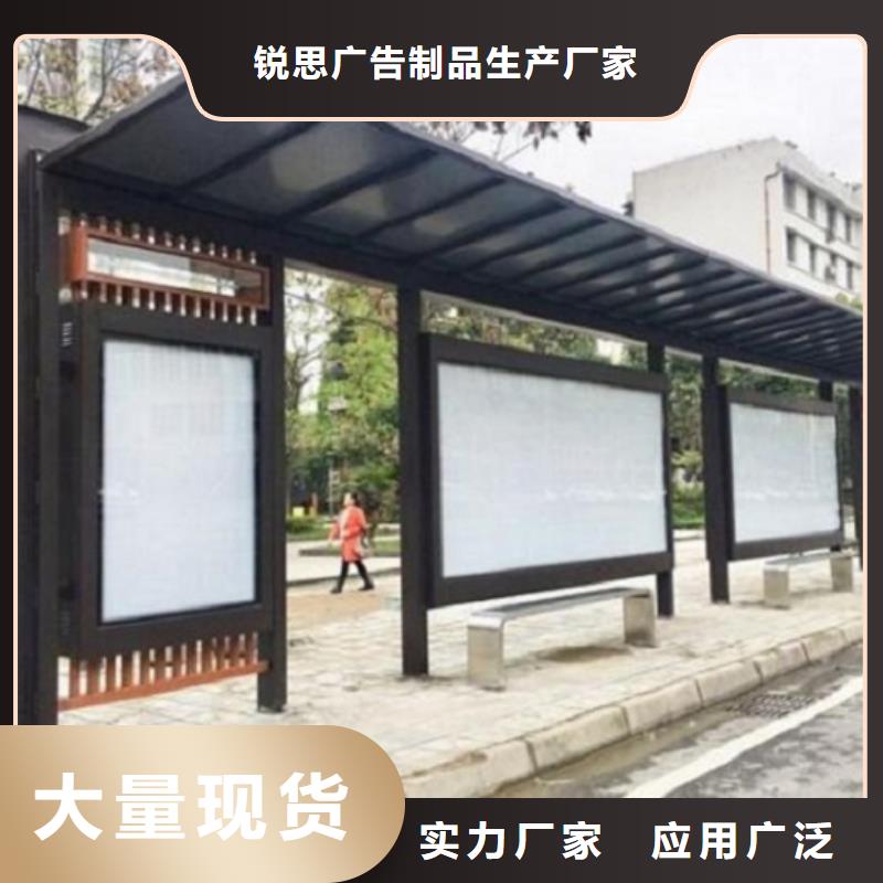 不锈钢候车亭品质放心