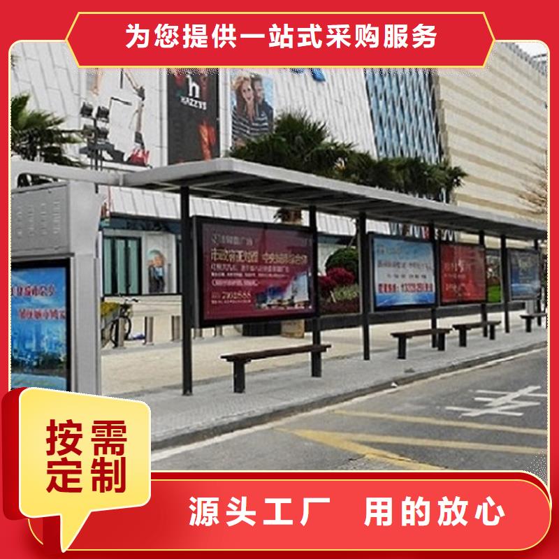 时尚候车亭生产基地