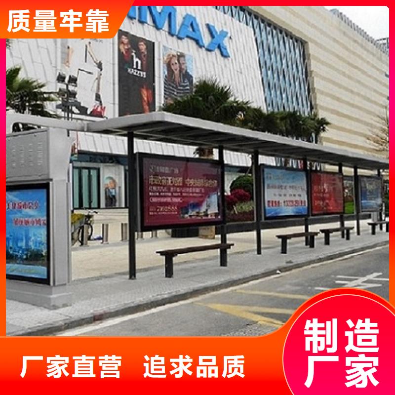 城市候车亭实力老厂