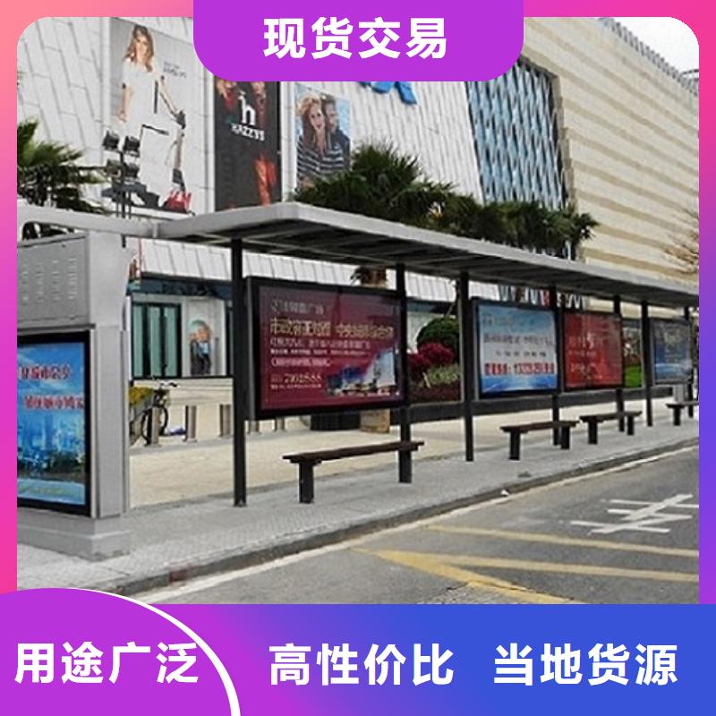 不锈钢候车亭品质放心