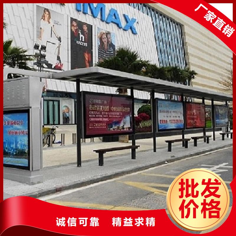 智能候车亭规格齐全