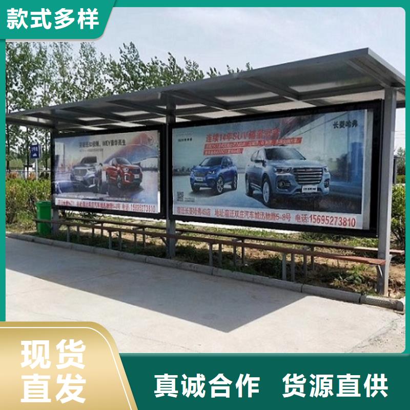 仿古候车亭规格齐全