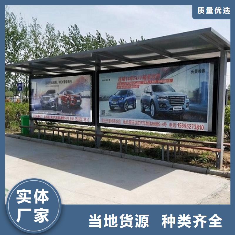 仿古候车亭生产基地