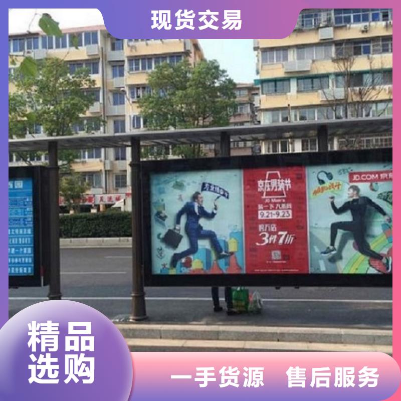 简约候车亭图片
