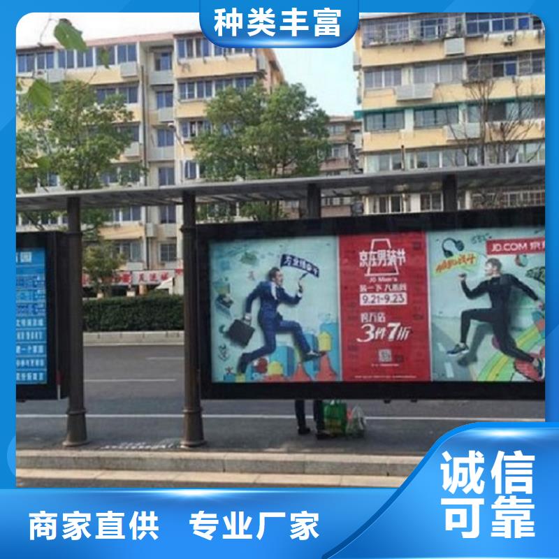 特色候车亭诚信厂家
