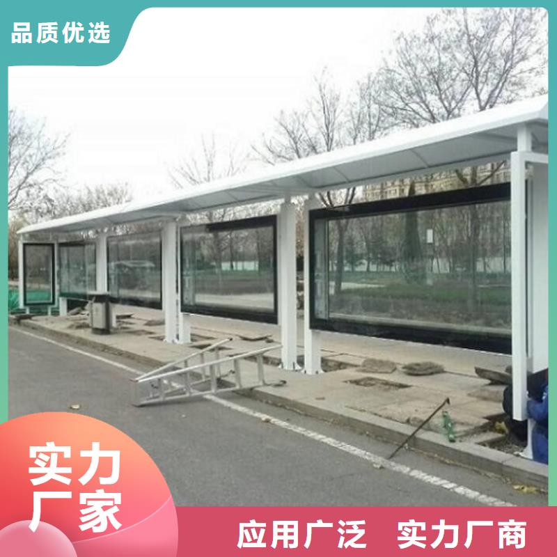 智能候车亭批发价格