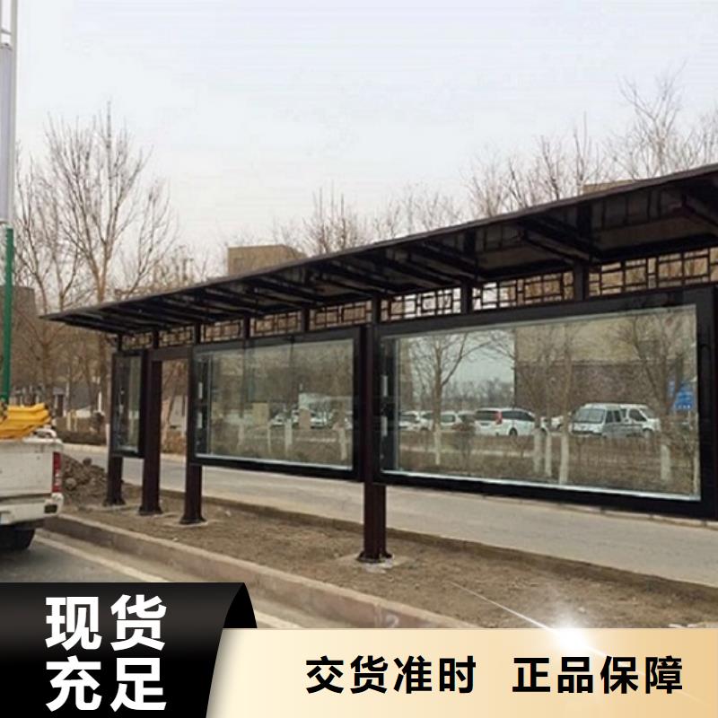 景区候车亭图片