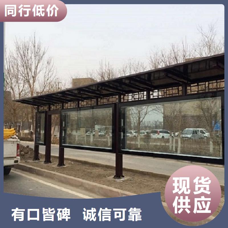 特色候车亭批发价格