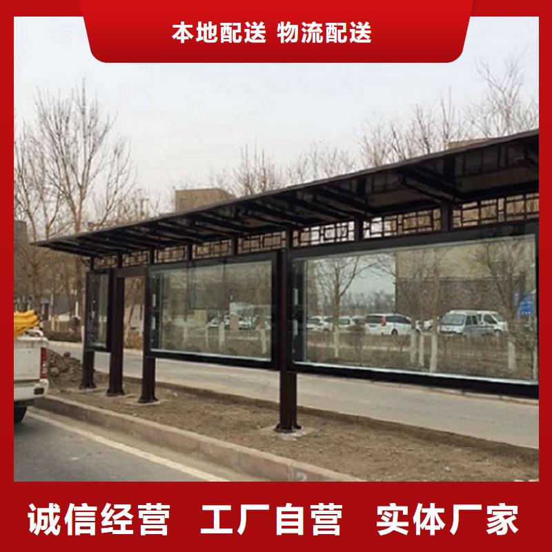 港湾式候车亭图片