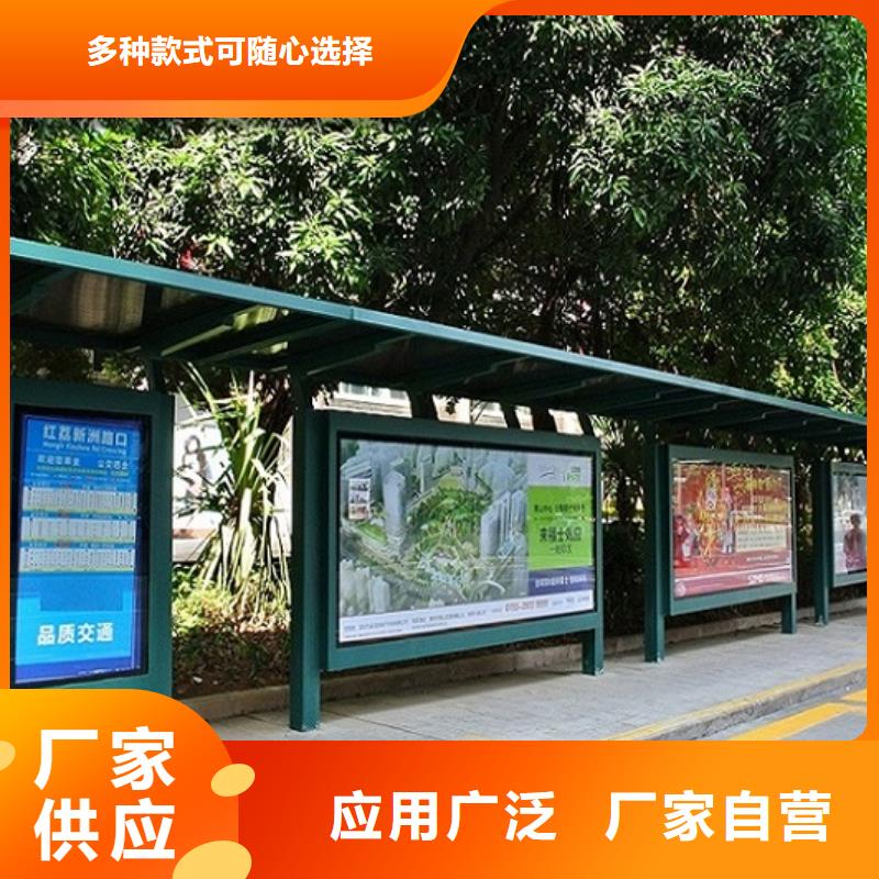 时尚候车亭生产基地