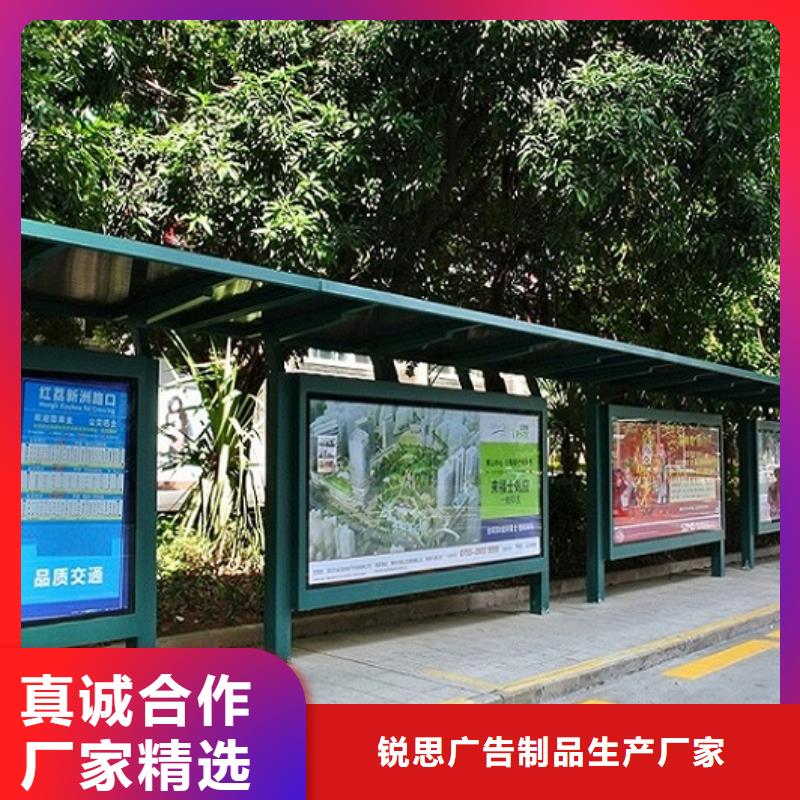 候车亭质量放心