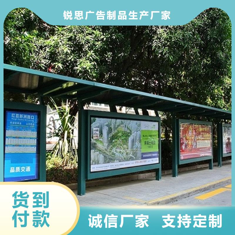 景区候车亭支持定制