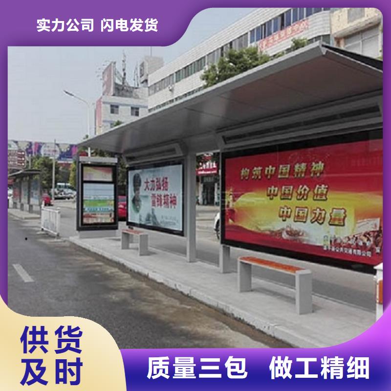 景区候车亭支持定制