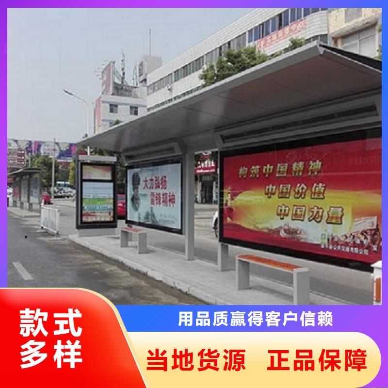 经典候车亭规格齐全