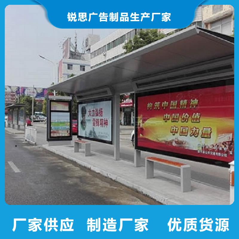 特价候车亭支持定制