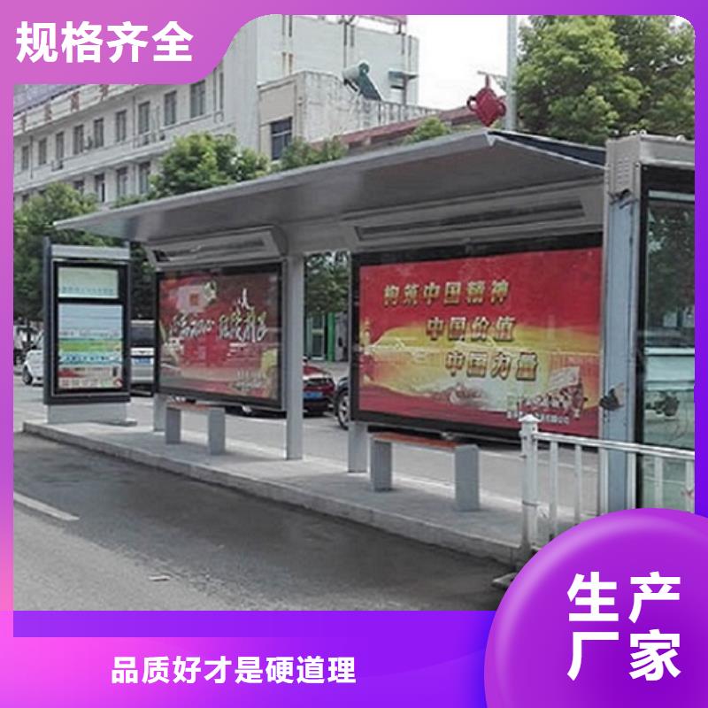 智能候车亭规格齐全