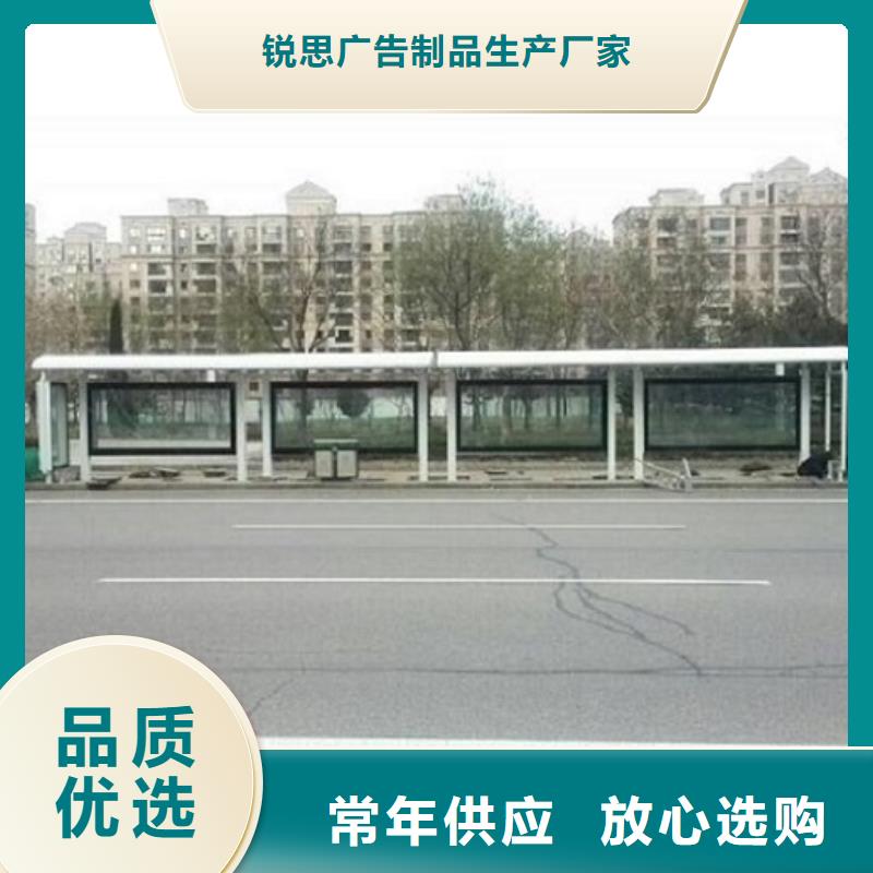 小型候车亭批发价格