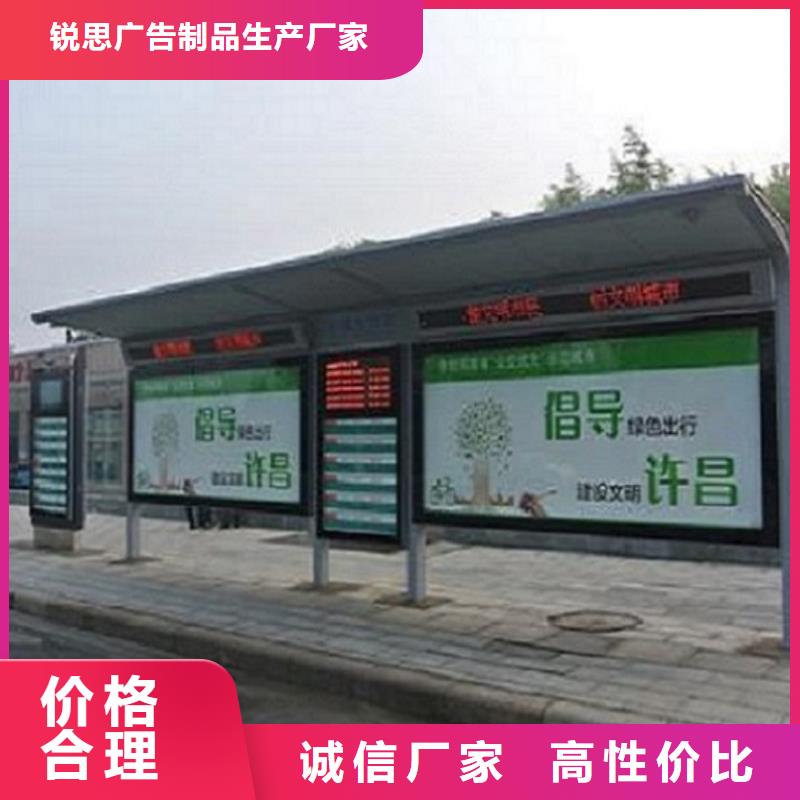 简约候车亭货源充足