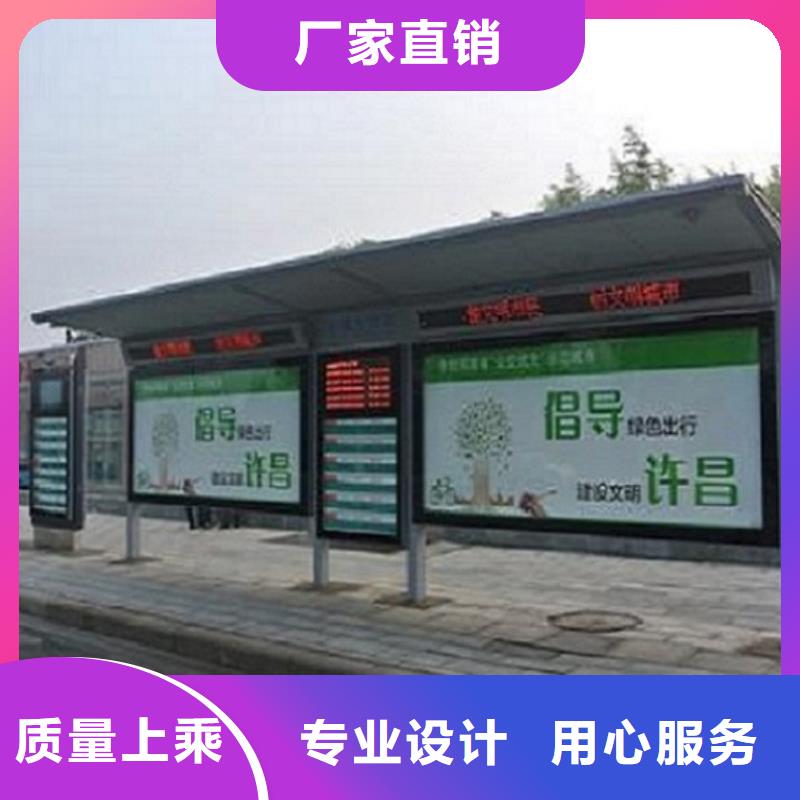 仿古候车亭实力老厂