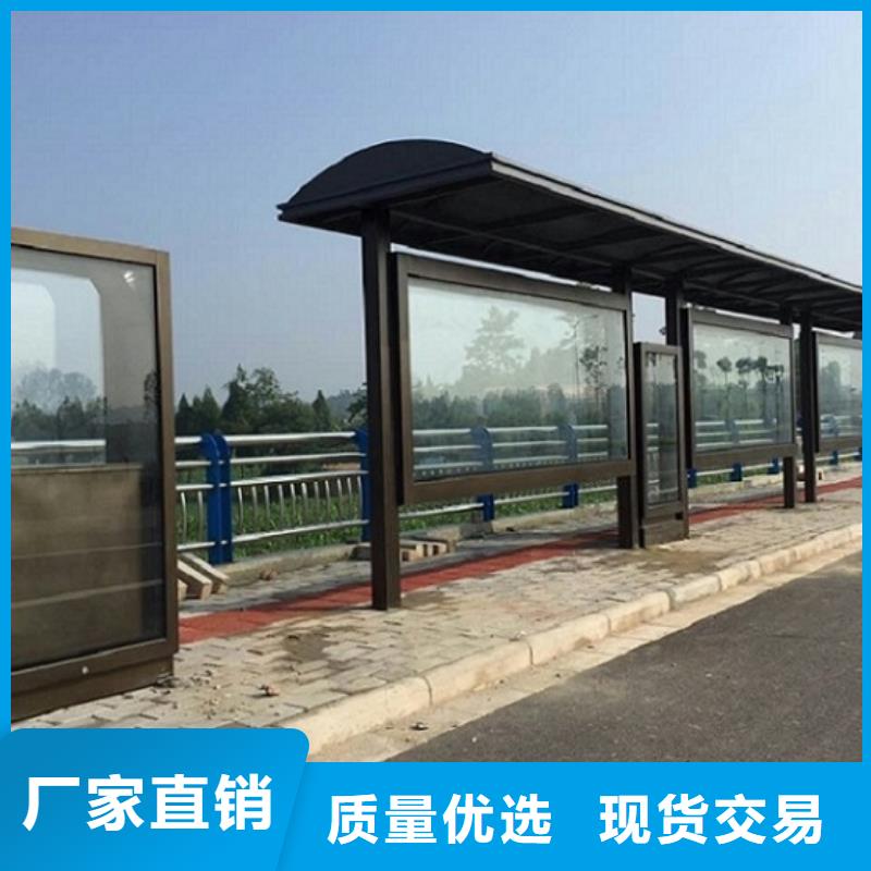 小型候车亭规格齐全