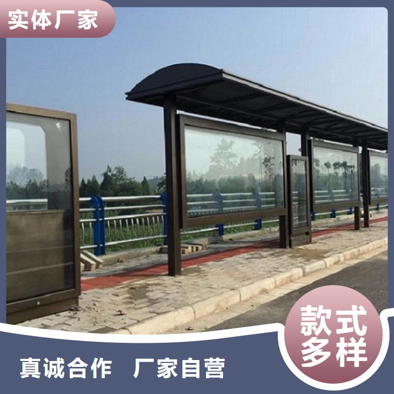 特价候车亭支持定制