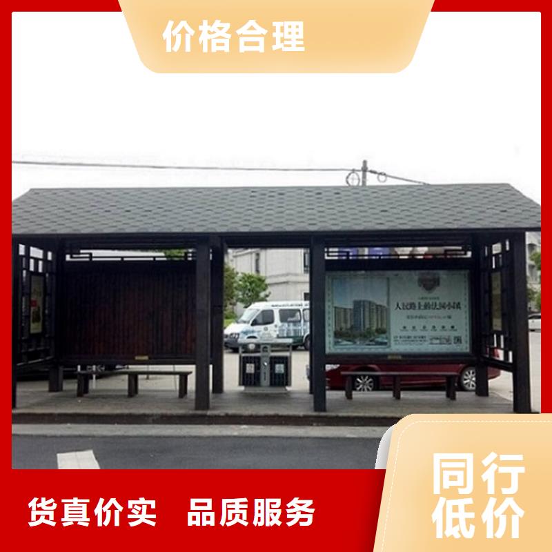 农村候车亭实力老厂