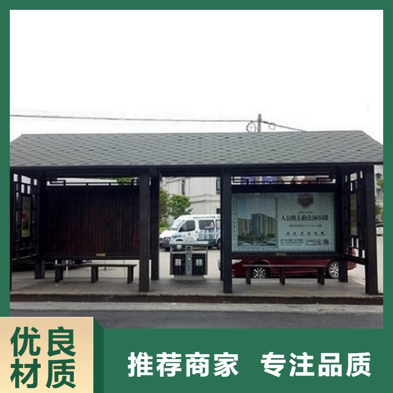 仿古候车亭批发价格