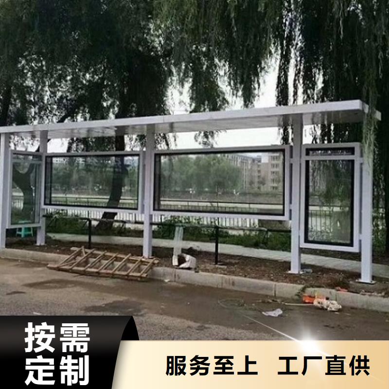 琼海市特色候车亭量大从优