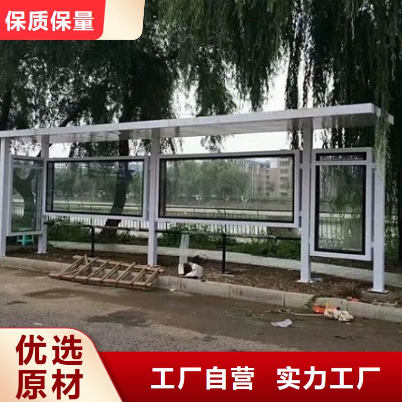 不锈钢候车亭品质放心