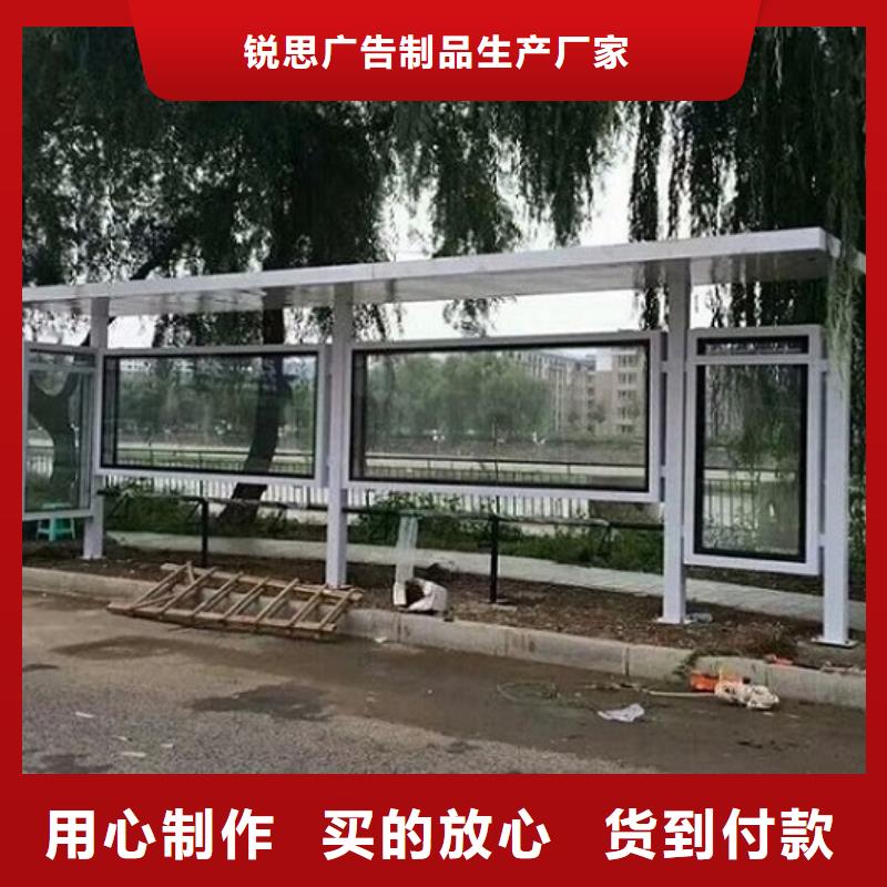 不锈钢候车亭量大从优