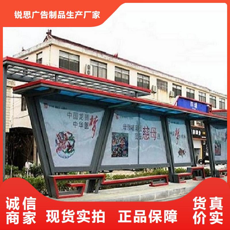 简约候车亭图片