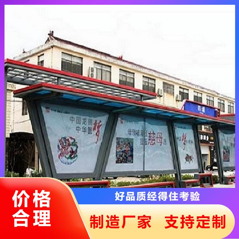 农村候车亭实力老厂