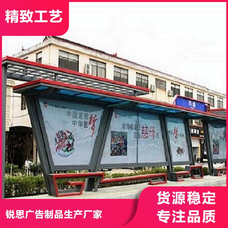 小型候车亭品质放心