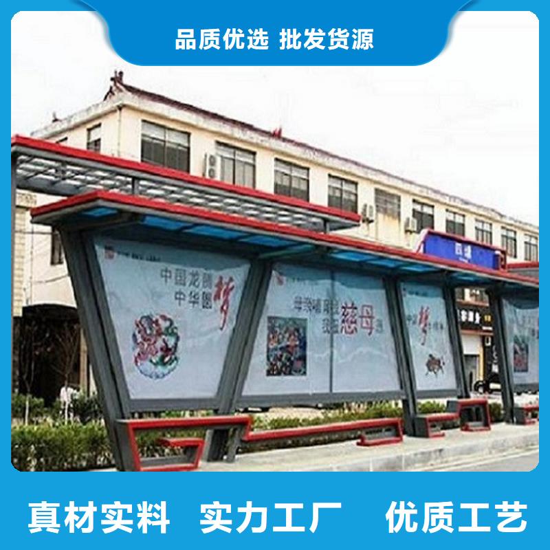 时尚候车亭生产基地