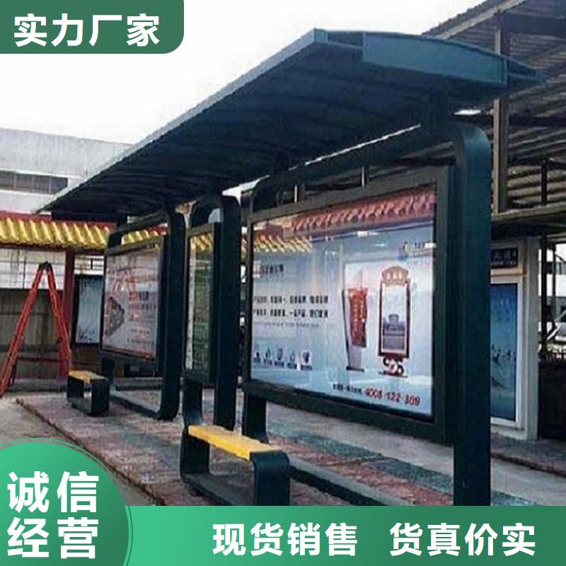 仿古候车亭规格齐全