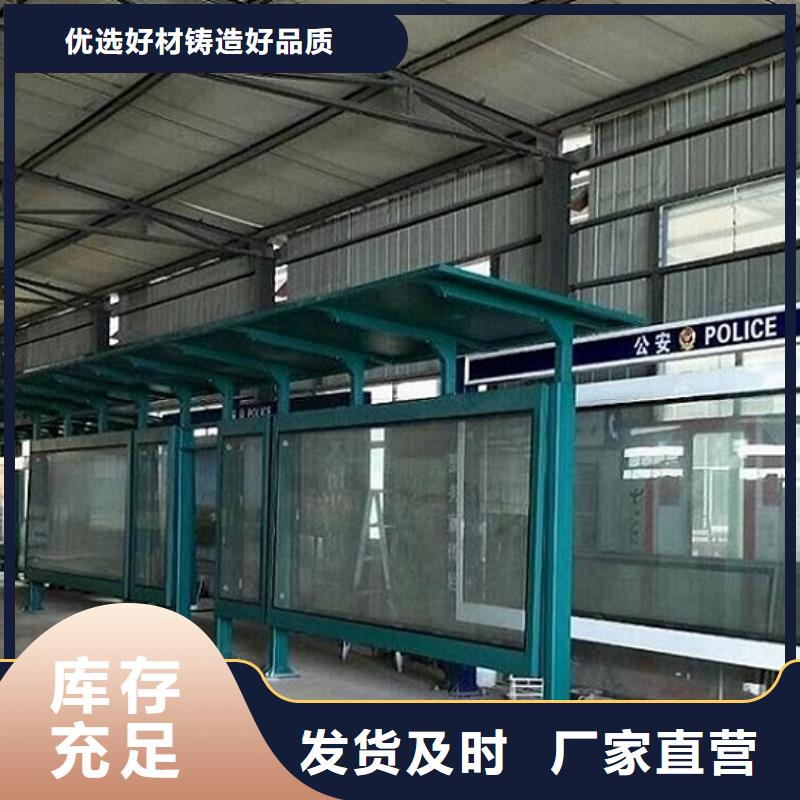 经典候车亭规格齐全