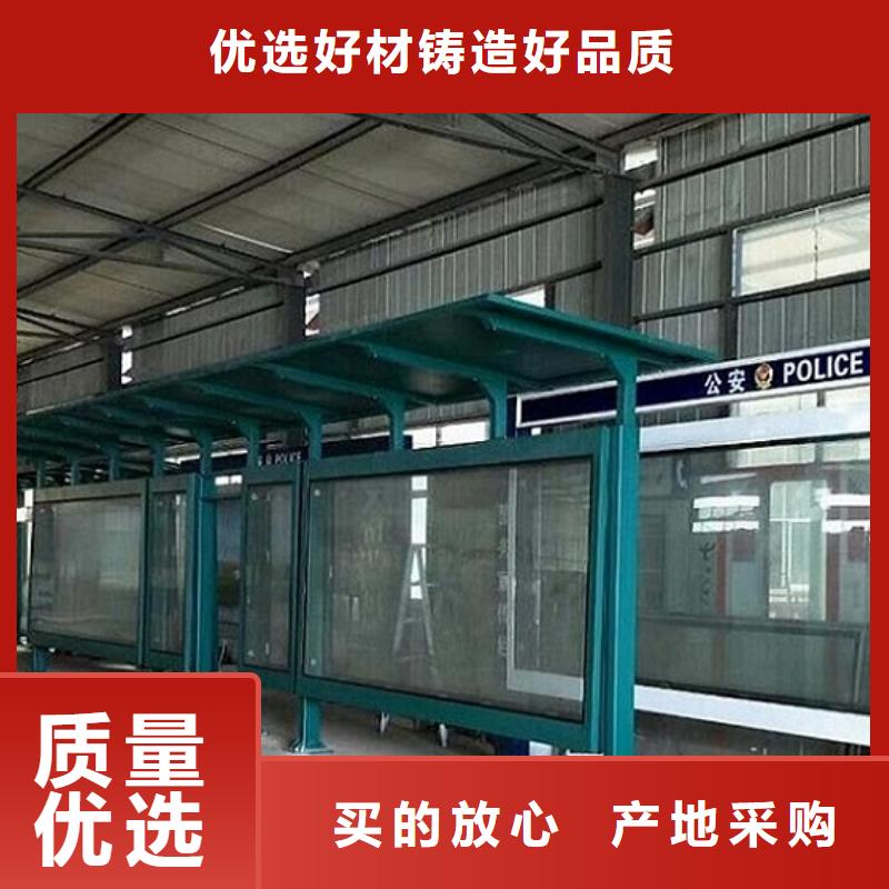 经典候车亭规格齐全