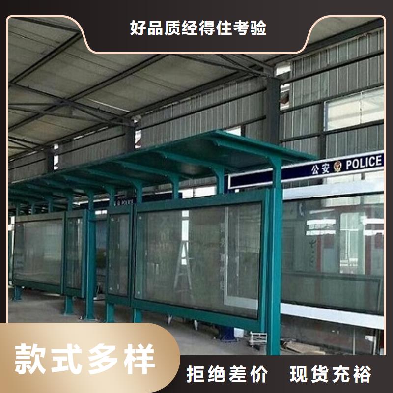 不锈钢候车亭价格