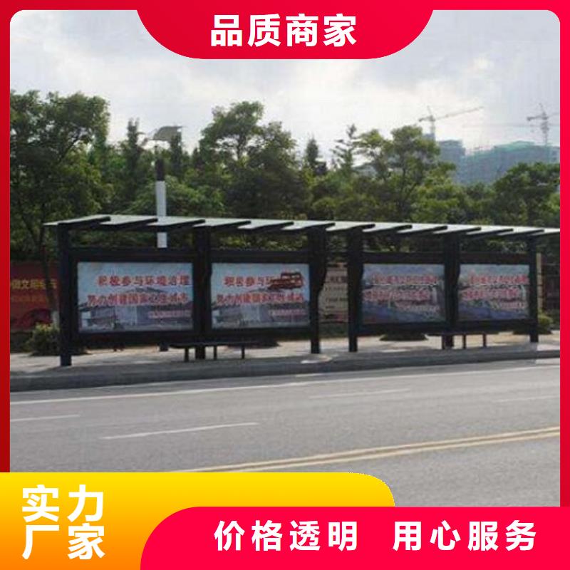 小型候车亭品质放心