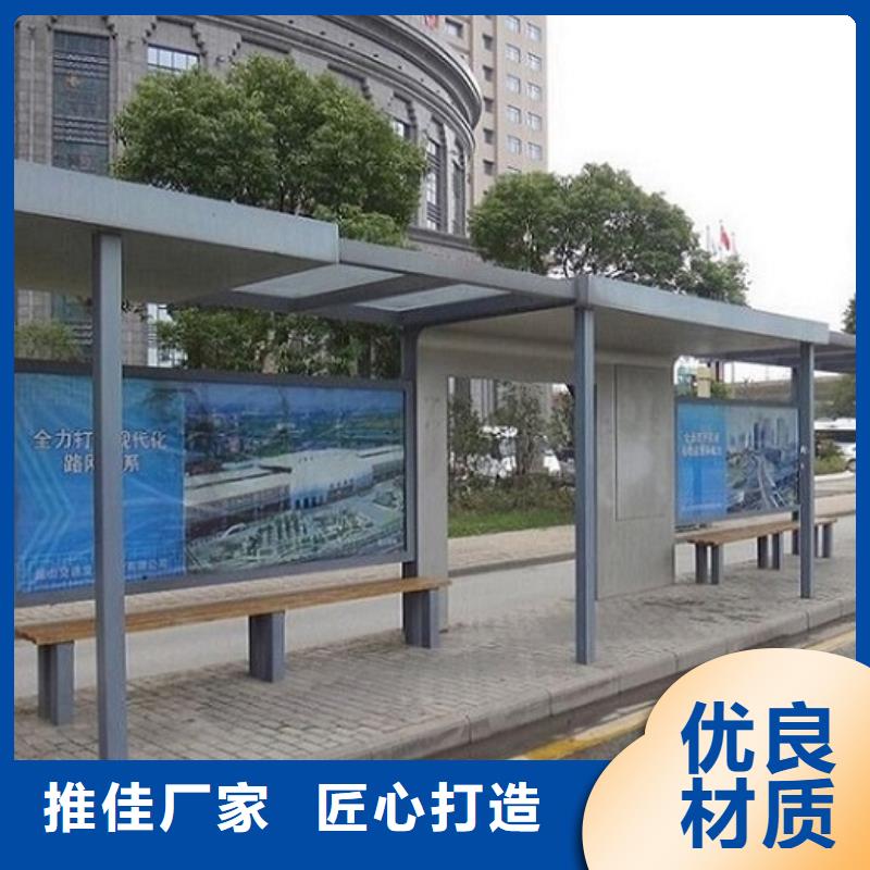 仿古候车亭质量放心