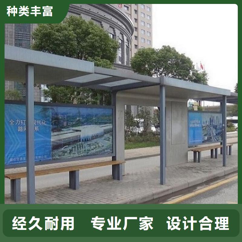 时尚候车亭规格齐全
