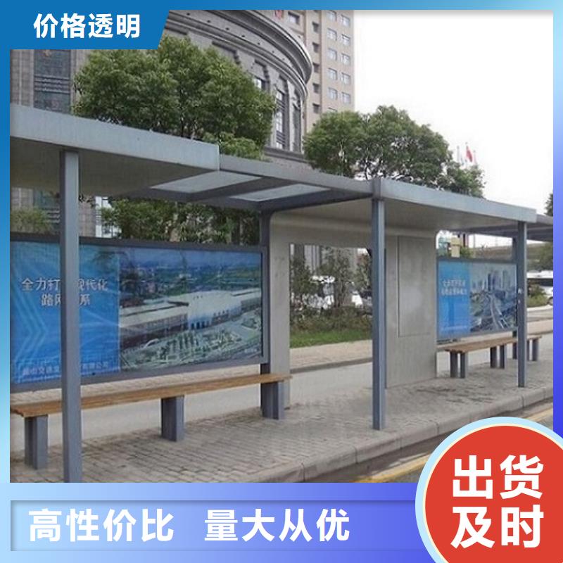 不锈钢候车亭价格